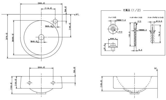 カクダイ　壁掛手洗器　DURAVIT　【品番：#DU-0766350008】_1