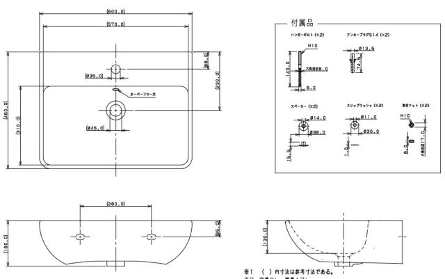 カクダイ　壁掛洗面器　DURAVIT　【品番：#DU-2335600000】