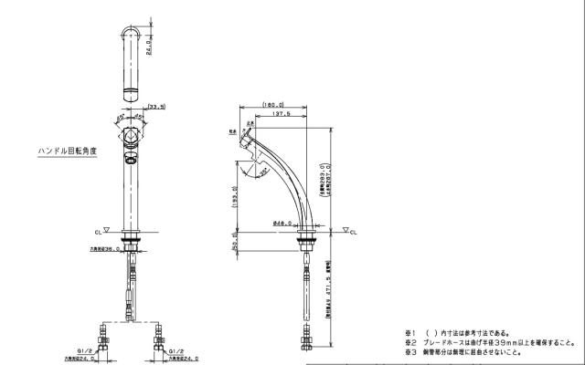 カクダイ TSUKI シングル生き胆組みあわせる栓（トール） つや消し白いこと 【品番：183-153-MW】
