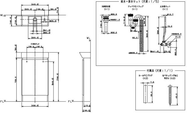カクダイ　角型手洗器（キャビネットつき）　【品番：200-311】_4