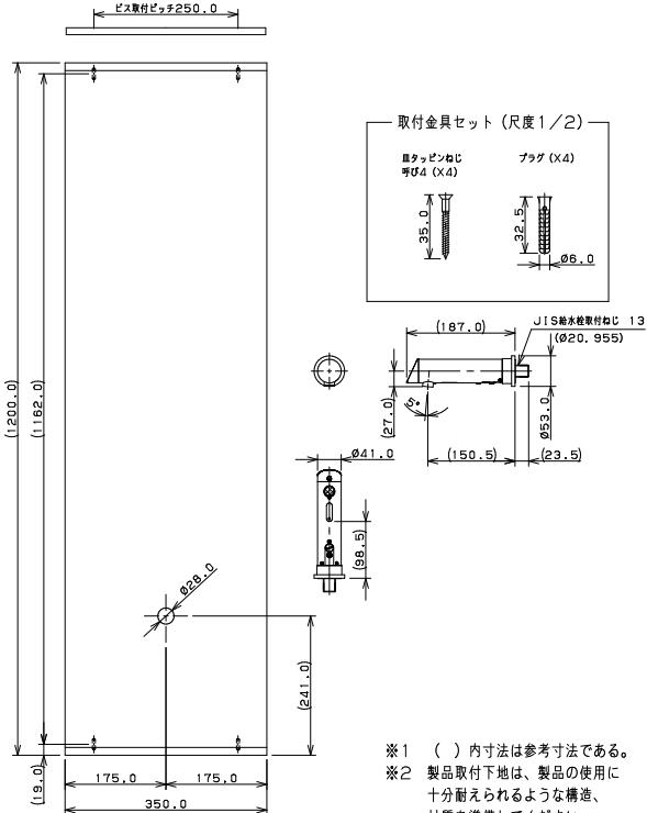 カクダイ　化粧鏡（センサー水栓つき）　【品番：207-563】_2