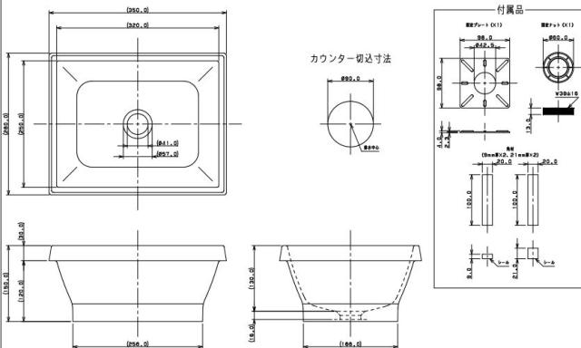 カクダイ　角型手洗器　カカオ　QuQu　【品番：493-265-DD】_1