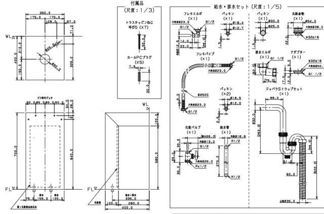 カクダイ　手洗カウンター　【品番：497-065-M】_1