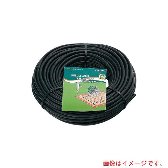 【メール便対応】カクダイ　ＫＡＫＵＤＡＩ　ドリップチューブ（スリム）　【品番：573-55-30】