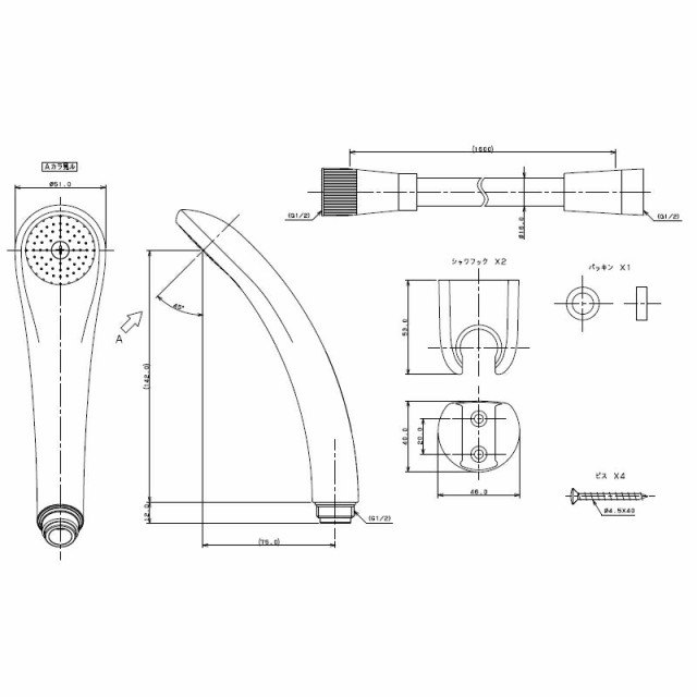 カクダイ サーモスタットシャワー混合栓 (デッキタイプ) 水栓金具 KAKUDAI - 3