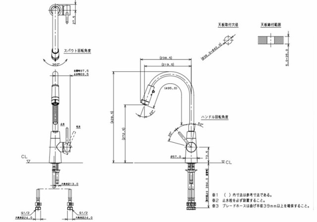 カクダイ シングルレバー混合栓（シャワーつき） 寒冷地用 【品番：117-127K】の通販はau PAY マーケット 住設プロ au PAY  マーケット－通販サイト