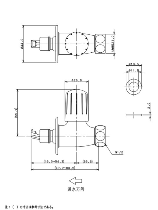 カクダイ ワンホール用分岐金具 TOTO用セット 789-702-T1 - 3