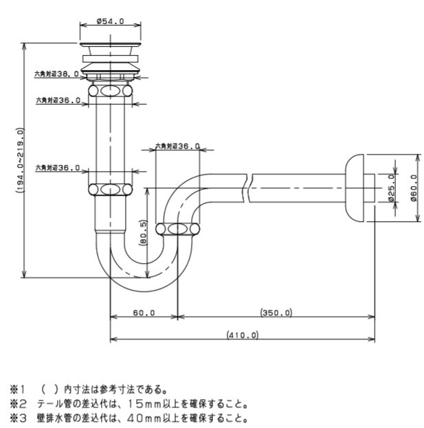 正規品／kakudai 432-531-25 丸鉢付Pトラップ ブラック #432-531-25