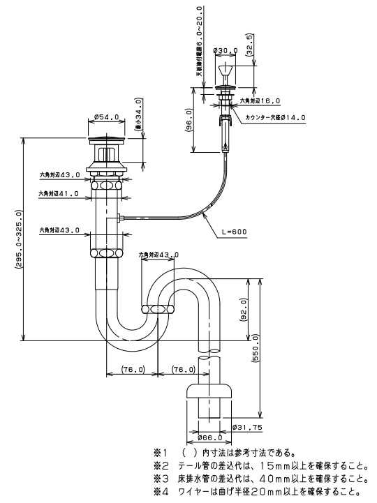 カクダイ ポップアップSトラップ 4322-32 引棒径:直径5mm - 4