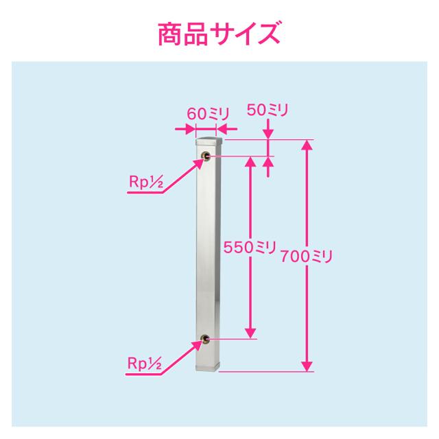 カクダイ　GAONA　これエエやん ステンレス水栓柱60角　【品番：GA-RG009】