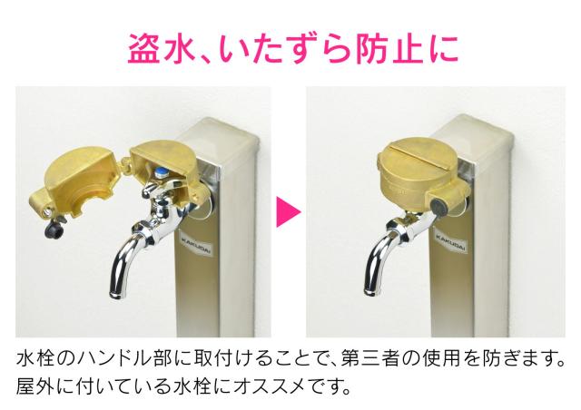 カクダイ　GAONA　これエエやん 閉栓キャップ（水栓上部用）　【品番：GA-KW026】_2