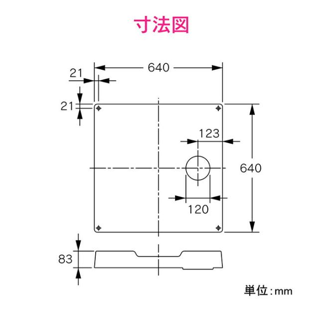 カクダイ　GAONA　これエエやん 洗濯機用防水パン　【品番：GA-LF038】_2