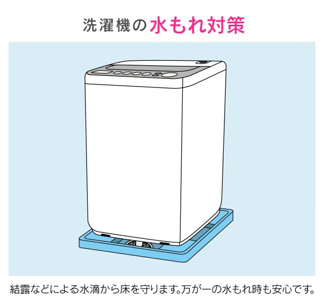 カクダイ　GAONA　これエエやん 洗濯機用防水パン　【品番：GA-LF038】_3