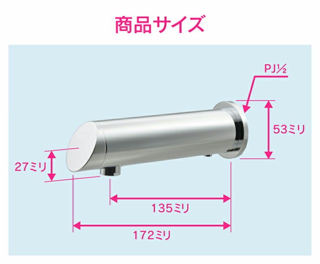 カクダイ GAONA これカモ センサー水栓 【品番：GA-DL002】の通販はau PAY マーケット 住設プロ au PAY  マーケット－通販サイト