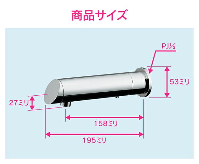 カクダイ　GAONA これカモ センサー水栓（ミドル）　【品番：GA-DL003】_1