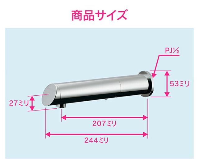 カクダイ　GAONA これカモ センサー水栓（ロング）　【品番：GA-DL004】_1