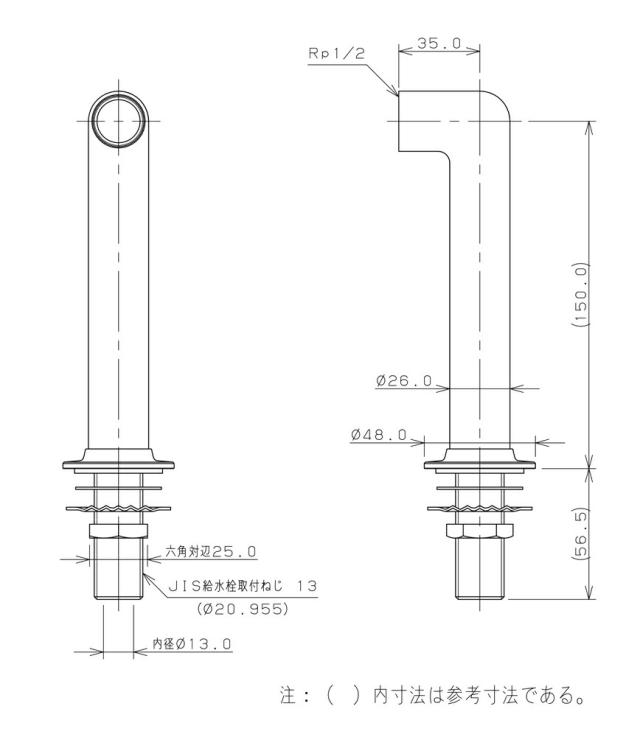 カクダイ　水栓取付脚（ミドル）　カッパーブラウン　【品番：104-126-BR】