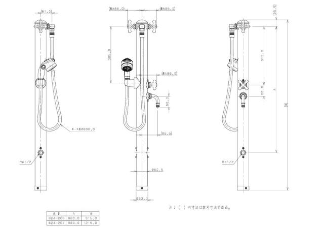 【メール便対応】カクダイ　ステンレス双口シャワー混合栓柱（ペット用）　【品番：624-206】_3