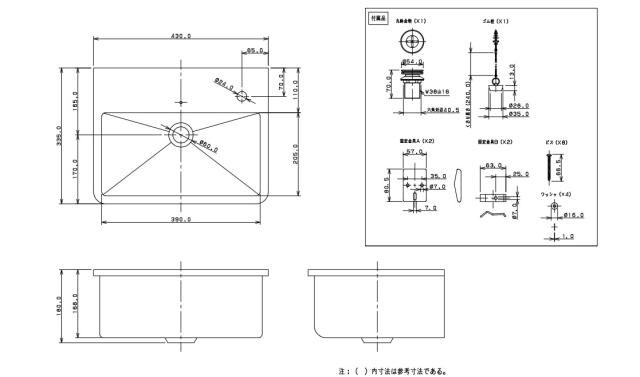 カクダイ　庭園用スロップシンク　【品番：624-917】
