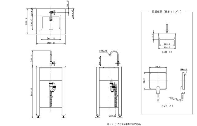 カクダイ　ガーデンシンク　【品番：624-981】_1