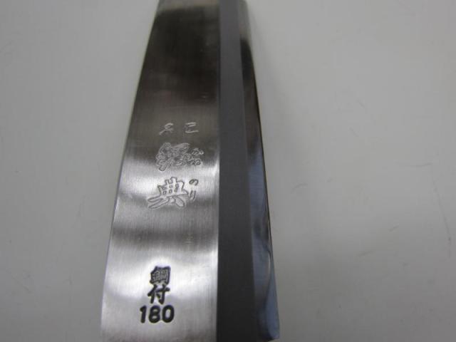 五十嵐刃物工業　鋼典 鋼付高級鞘鉈 コブ柄（片刃） 180mm鋼付高級鞘鉈　【品番：C-16】_9