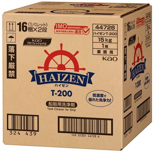 花王　Ｋａｏ　洗浄剤　ハイゼン　Ｔ‐２００　１５Ｋｇ　業務用　【品番：447289】