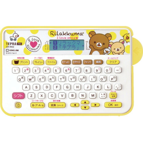 キングジム（KING JIM）　ラベルライタ?「テプラ」ＰＲＯ　【品番：SR-RK2】