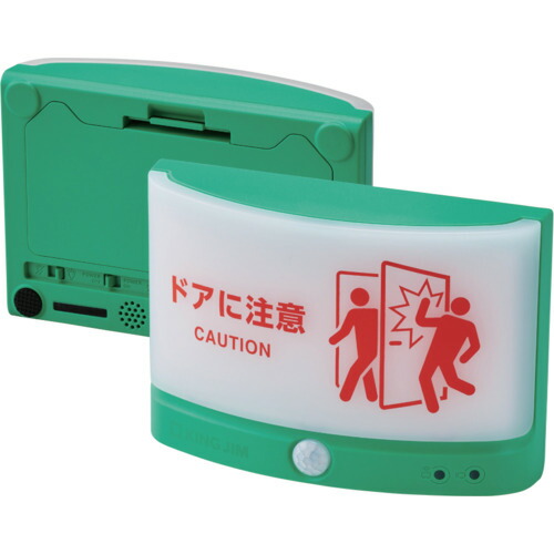 キングジム(KING JIM) 扉につけるお知らせライト無線タイプ ミドリ 単3電池×12本 電池寿命約2年 【品番:TAL25-G】