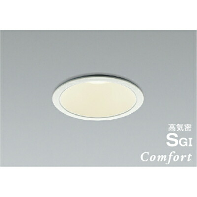 コイズミ照明　高気密SGIダウンライト　【品番：AD1009W35】