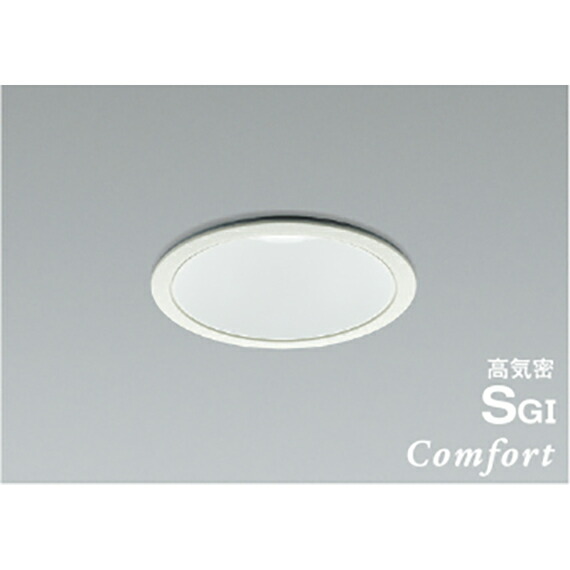コイズミ照明　高気密SGIダウンライト　【品番：AD1009W50】