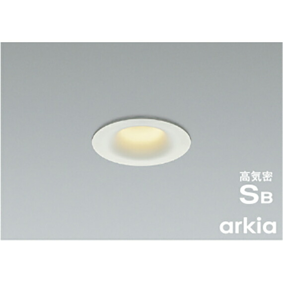 コイズミ照明　高気密SBダウンライト　【品番：AD1172W27】