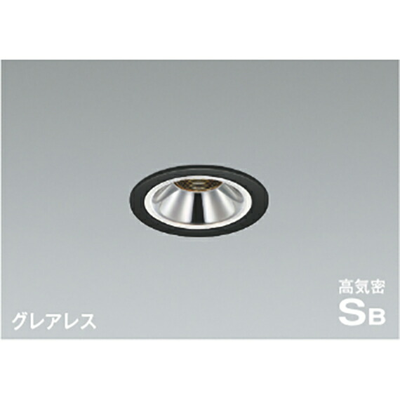 コイズミ照明　高気密SBダウンライト　【品番：AD1186B27】