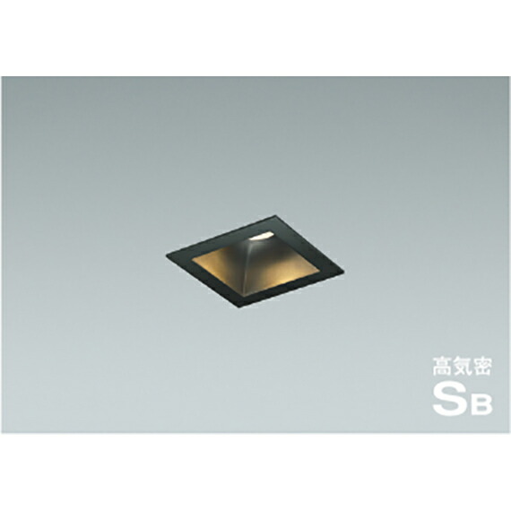 コイズミ照明　高気密SBダウンライト　【品番：AD1196B27】