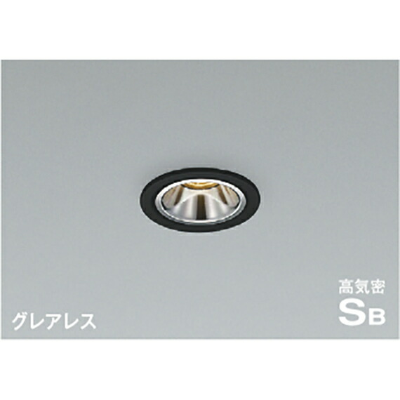 コイズミ照明　高気密SBダウンライト　【品番：AD1198B27】