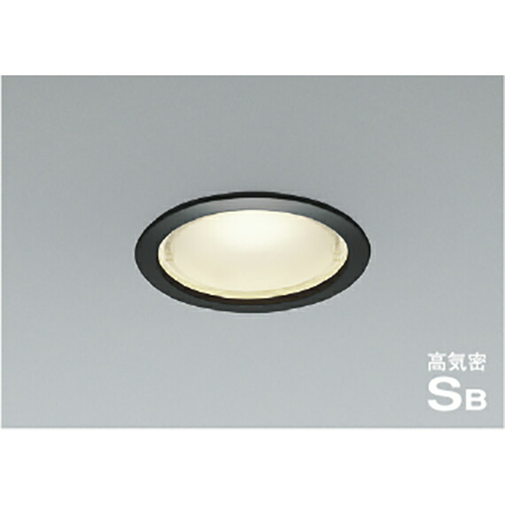 コイズミ照明　高気密SBダウンライト　【品番：AD1213B35】