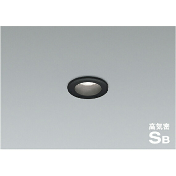 コイズミ照明　高気密SBダウンライト　【品番：AD1261B50】