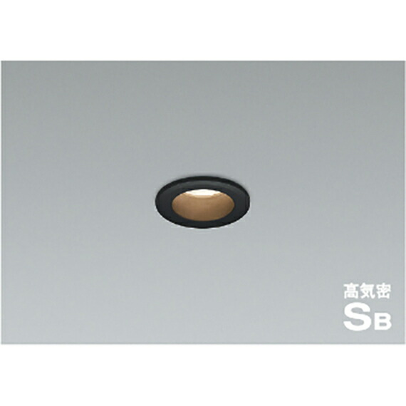 コイズミ照明　高気密SBダウンライト　【品番：AD1262B27】