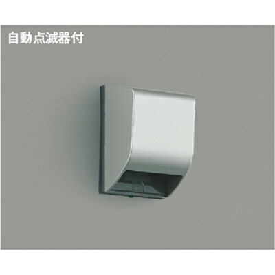 コイズミ照明　自動点滅器　【品番：AE40222E】