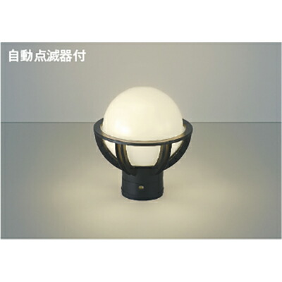 コイズミ照明　門柱灯　【品番：AU40275L】