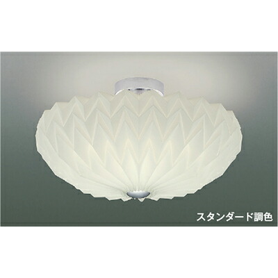 コイズミ照明　シーリング　【品番：AH42650L】