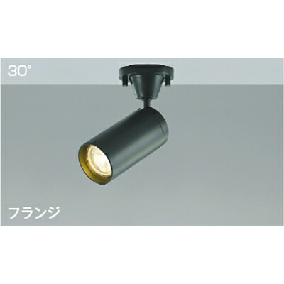 コイズミ照明　スポットライト　【品番：AS43957L】 6,262円