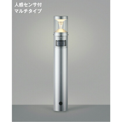 コイズミ照明　ガーデンライト　【品番：AU45488L】