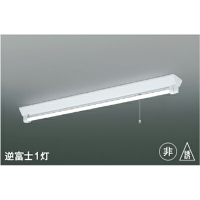 コイズミ照明　非常・誘導灯　【品番：AR45788L1】