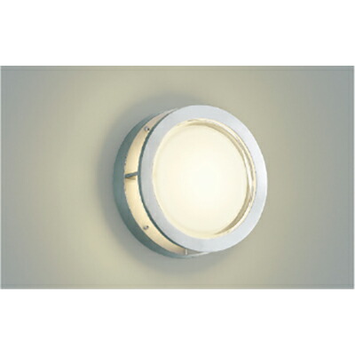 コイズミ照明　防雨型ブラケット　【品番：AU45921L】