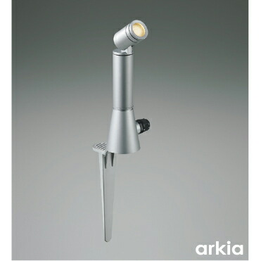 コイズミ照明　エクステリアスパイクスポット　【品番：AU47322L】