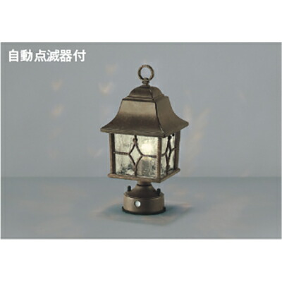 コイズミ照明　門柱灯　【品番：AU47338L】