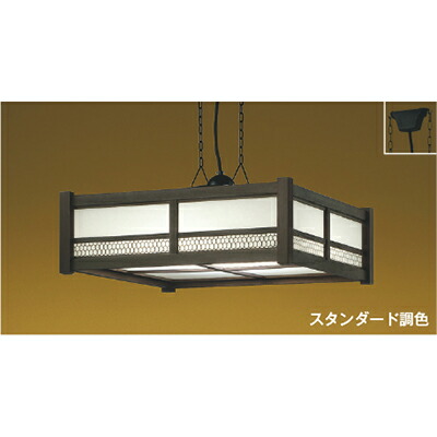 コイズミ照明　和風ペンダント　【品番：AP47448L】