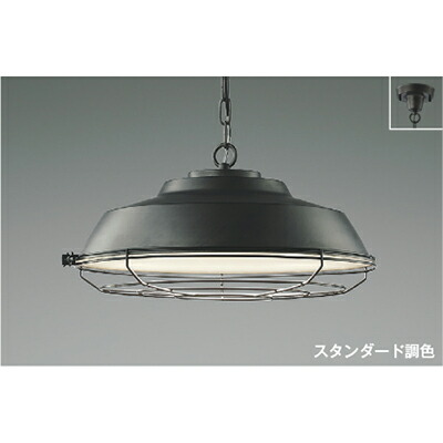 コイズミ照明　ペンダント　【品番：AP47610L】