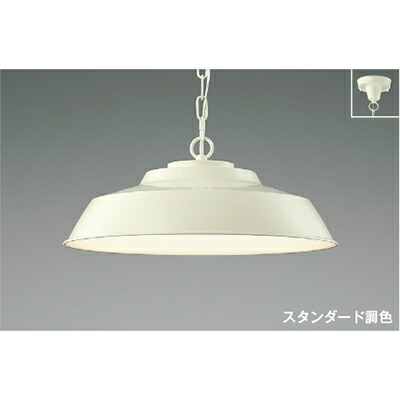 KIZUMI 照明 ペンダント AP54952 AP54954 コイズミ製ペンダントライト 