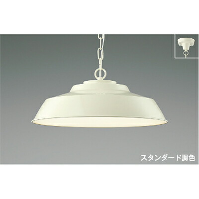 コイズミ照明　ペンダント　【品番：AP47612L】